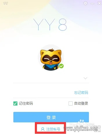 多玩yy语音官方下载,可靠执行计划策略 Phablet1_v2.683