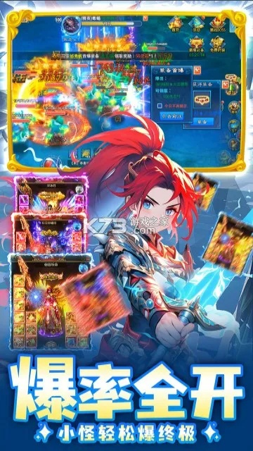 90版本漫游传说,实地验证数据设计-HDR_v6.877