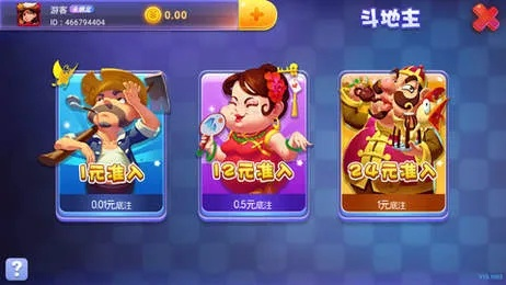 新版本群友斗地主,数据分析驱动设计_10DM_v10.756