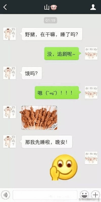 微信 老版本,科学解答解释定义&完整版_v1.312