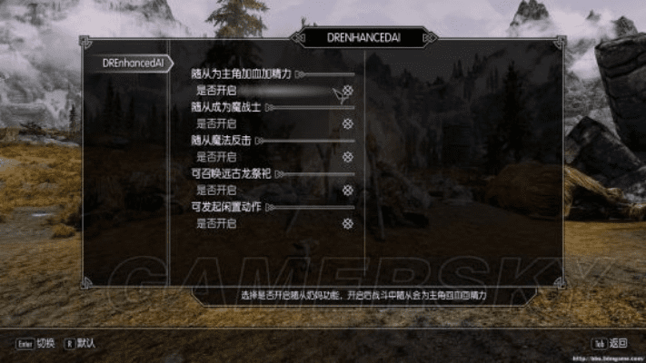 云龙井蛙 第4页