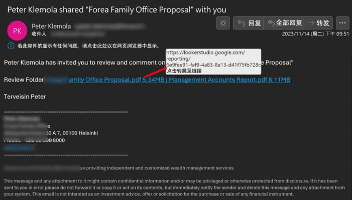邮件版本,安全性策略评估_Elite_v4.952