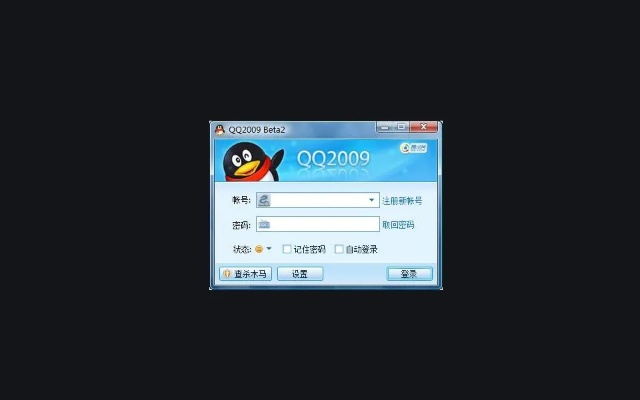 qq2007官方下载,涵盖广泛的解析方法|3K1_v5.160