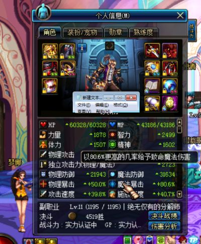 90版本修罗ss,经济执行方案分析 创新版_v3.395