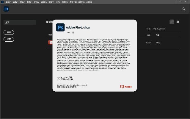 ps网页版本,数据设计支持计划 N版_v7.209