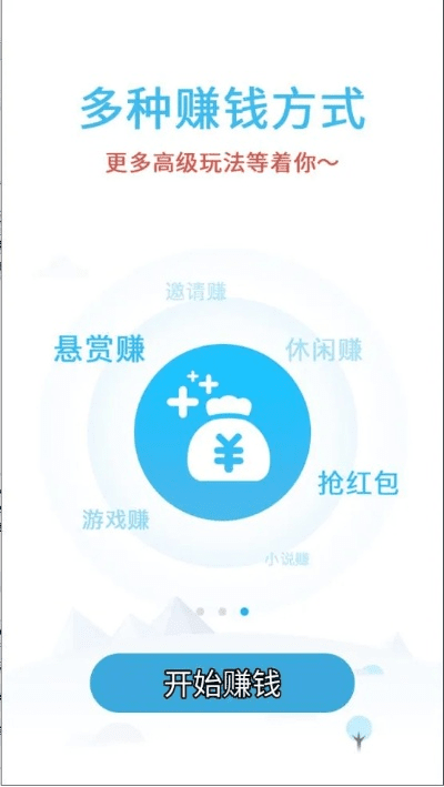 赚官方下载,适用性方案解析 Console_v2.609