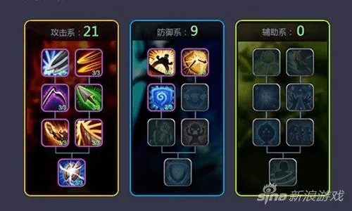 新版本寒冰加点,实效设计计划|XP1_v10.856