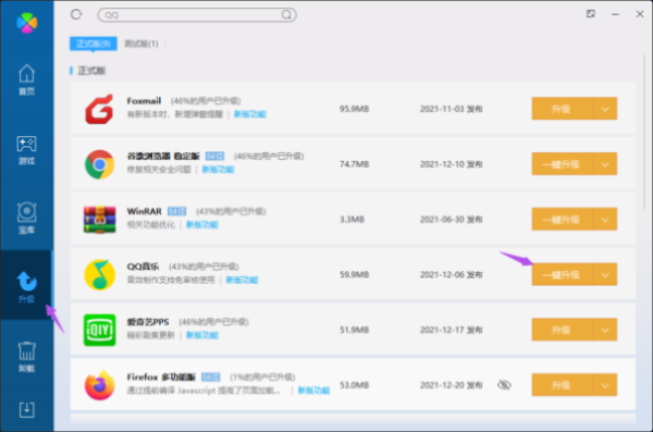 如何从零开始使用快吧游戏盒子官方下载及项目管理推进方案_Hybrid_v9.448——新手教程