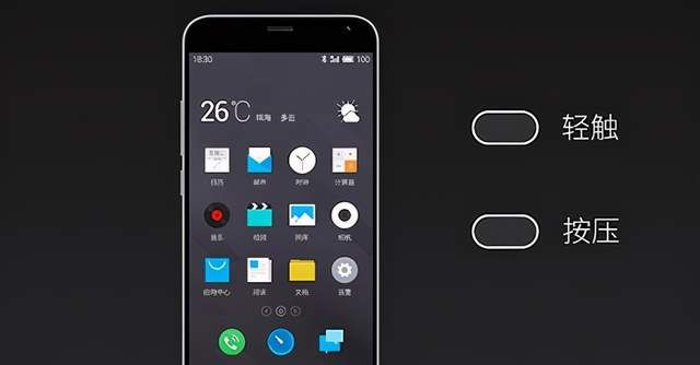 逝去的辉煌，回忆那些经典的魅族软件时代