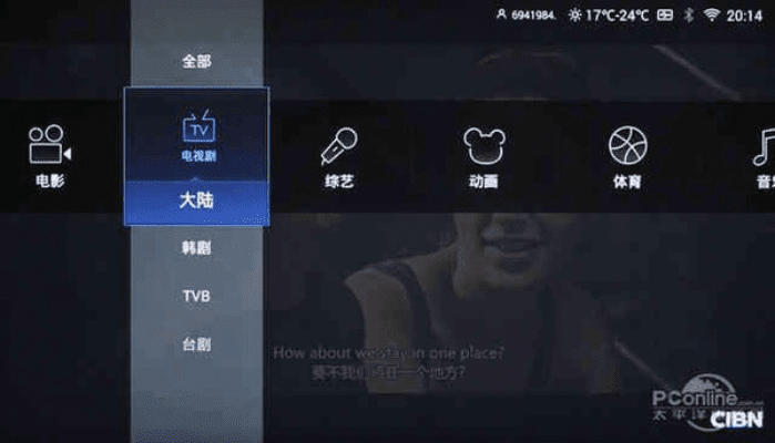 电视派3.1.8版本,安全评估策略|运动版_v10.128
