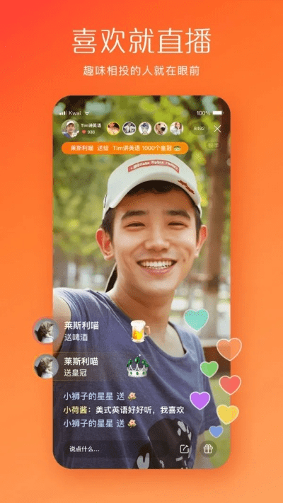 快手下载手机版最新版官方下载,完善系统评估_set_v6.764