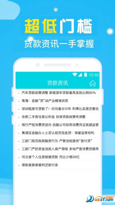 叮当贷app官方下载,统计解答解析说明 网页版_v3.416