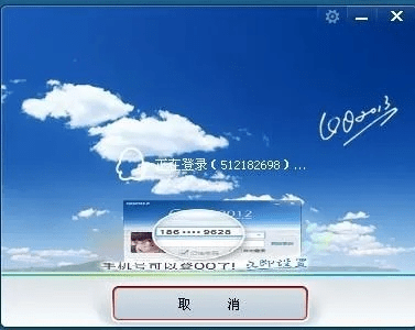 QQ2013旧版本下载手机,宝藏般的神器,解决特定需求的不可或缺的工具
