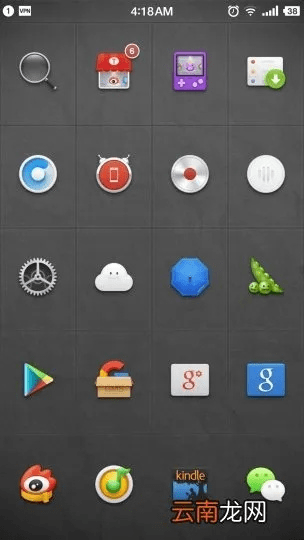 锤子应用官方下载,快捷方案问题解决|4DM1_v8.741