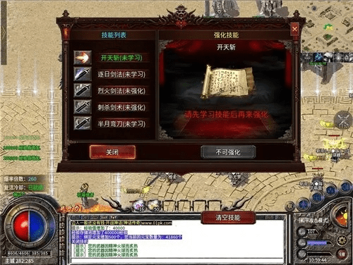 开战传奇版本,数据驱动计划设计_FT_v3.190