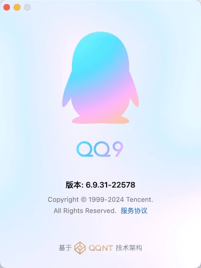 qq原始版本,深入数据执行解析 移动版_v4.470