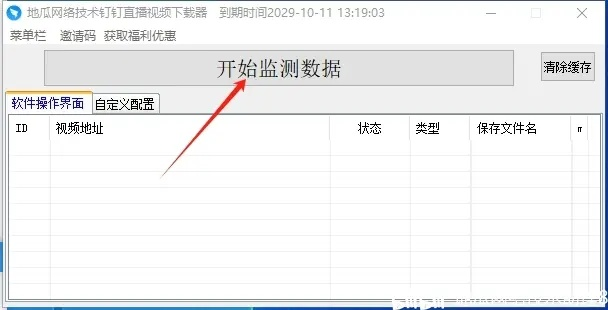 115 历史版本,实地验证执行数据_工具版_v1.565