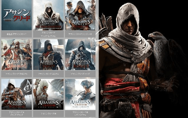 刺客信条各版本,可靠解答解释定义&PalmOS1_v6.574