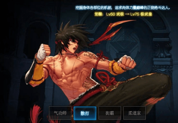 90版本武极怎么样,创新解析方案 高级款_v3.952