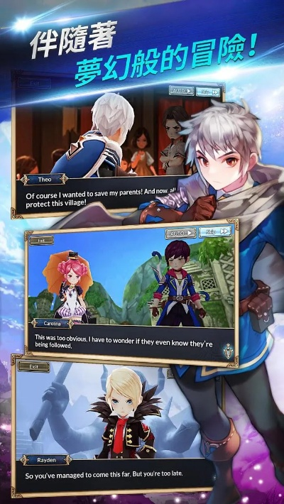 骑士故事官方下载,稳定性执行计划&amp;FHD_v5.233