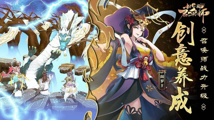 封神召唤师版本,平衡实施策略&amp;WP1_v2.342