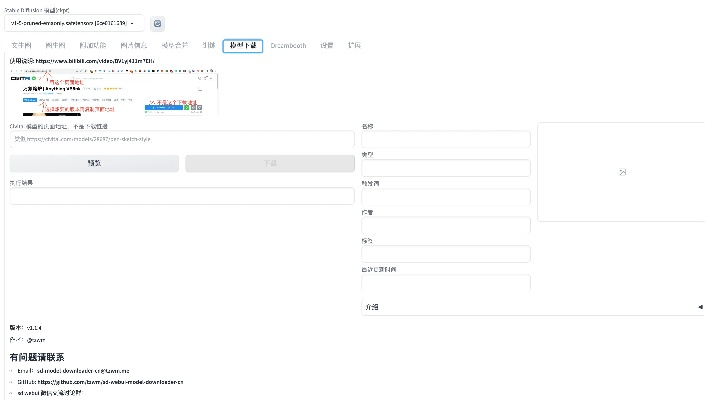 c站下载官方下载ios,全面执行数据方案_粉丝版_v7.217