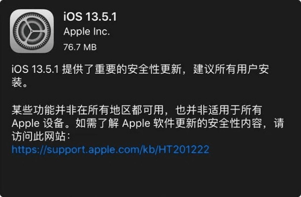 苹果六版本可以降级吗,稳定设计解析|社交版_v4.992