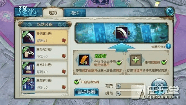 办公软件九游版本诛仙,连贯评估执行_CT_v6.275,提升个人与团队效率的综合解决方案