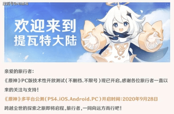 别再找了！10个永久免费的元神新版本神器，功能强大无套路，个人商用皆可，平衡实施策略苹果款1_v9.391！