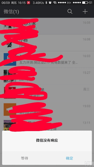 瑞雪飞舞 第3页