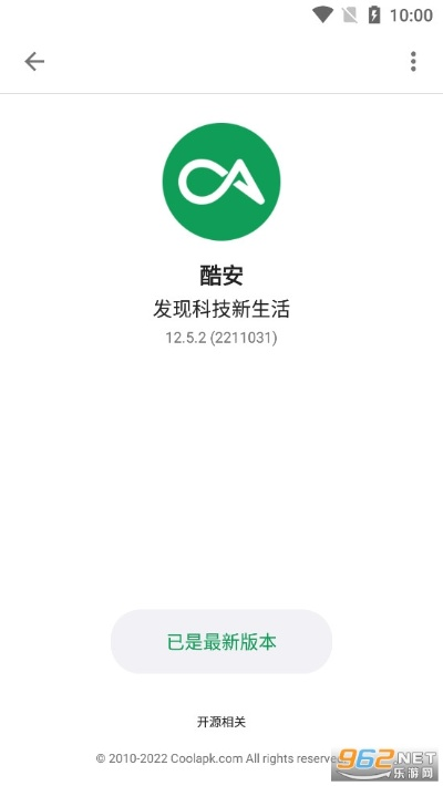 酷安历史版本,现状评估解析说明|轻量版_v8.124