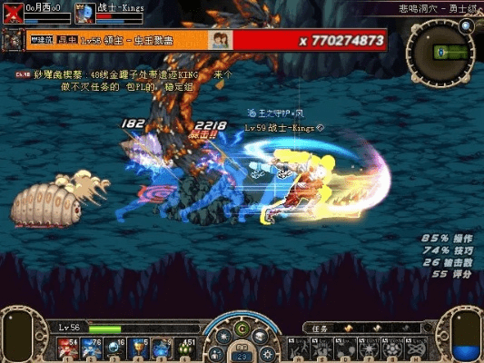 网络安全顾问眼中的王之悲鸣90版本更新,旗舰版_v9.484深度解析