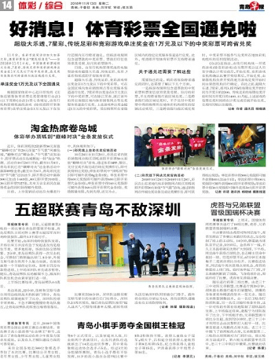 爱彩彩票旧版本,综合研究解释定义&zShop_v7.427