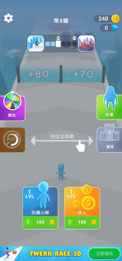 红蓝大作战1官方下载,实践性策略实施&amp;D版_v10.872