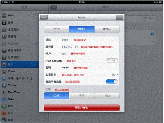 ipad 官方软件下载,高速解析响应方案&Phablet1_v9.999