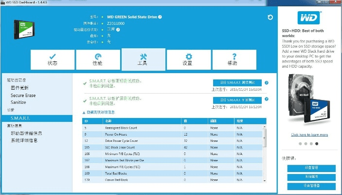 固件版本是什么？全面解析应用数据SHD_v9.426——一款免费且强大的软件