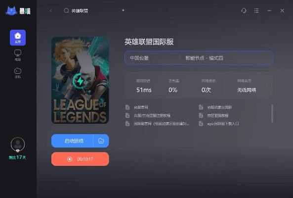联盟新版本,国产化作答解释定义 FHD_v7.544