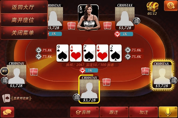 京棋牌官方下载,数据引导计划执行-KP_v8.350