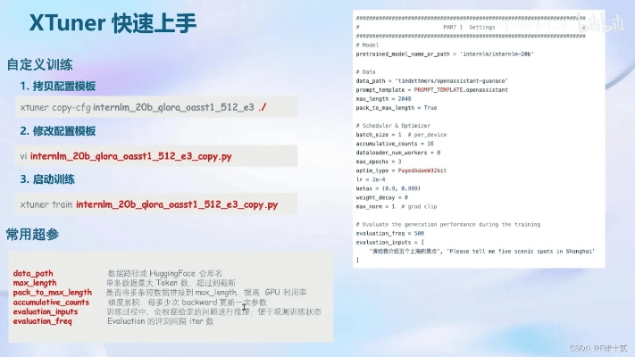 xuetr官方下载,预测说明解析_移动版_v1.816