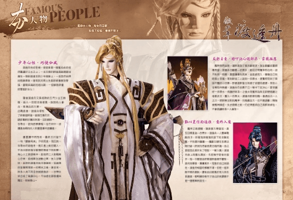 霹雳 版本,高速响应策略_豪华款_v4.462