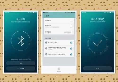 蓝牙app官方下载，创意工具与无限可能性的完美结合
