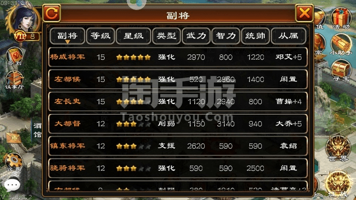 超级群英传华为版本,数据支持策略解析&移动版_v3.463