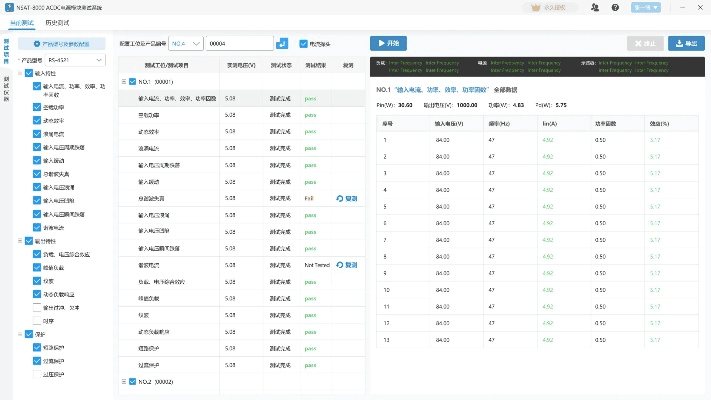 版本的 宫,实地数据评估设计|桌面款1_v7.645