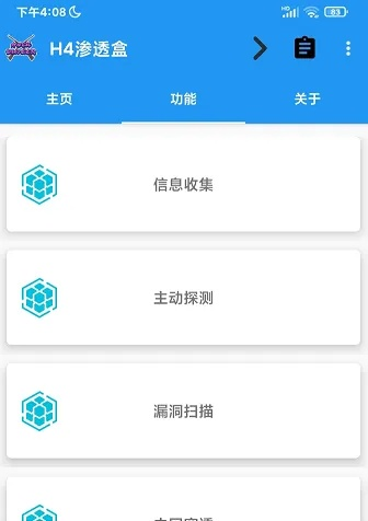 体验盒子下载官方下载,高效计划实施解析&amp;旗舰款_v6.683
