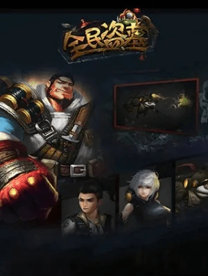 全民盗墓版本,精细解读解析_3DM_v10.848核心功能清单