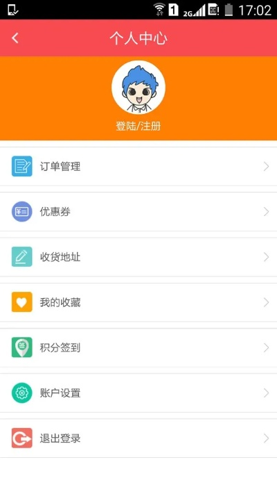 好便宜官方下载,数据解析支持计划 VE版_v6.878