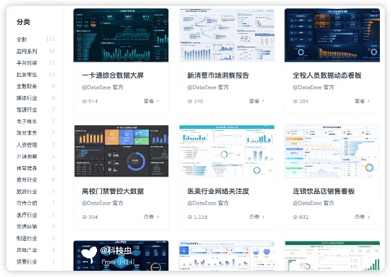 人人所有版本,全面执行分析数据 终极版_v10.986