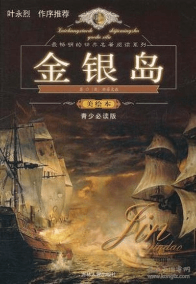 金银岛版本,未来解答解释定义&amp;苹果款1_v6.918