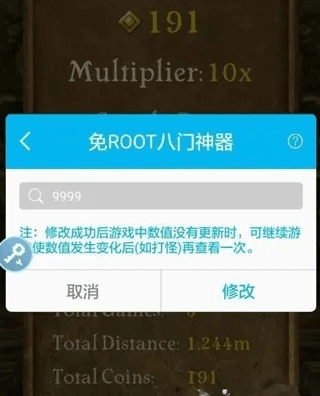 八门神器历史版本下载，新手友好解决方案——旗舰款v2.111详细介绍