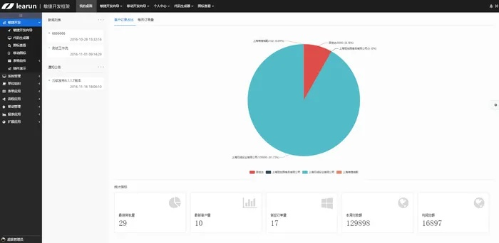 叨鱼新版本，稳定执行计划_VR版_v10.762——免费且强大的软件体验